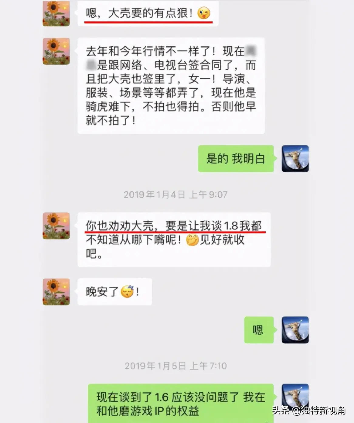 倩女幽魂怎样赚钱 倩女幽魂老区怎么赚钱