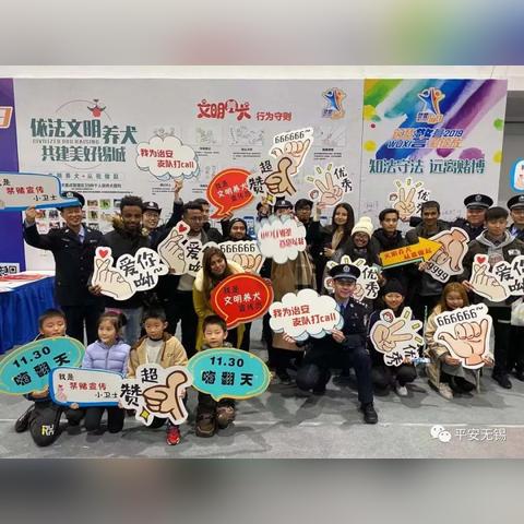 无锡市警察电话咨询的长尾关键词有哪些