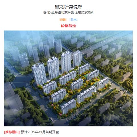 宁波府融创的相关长尾关键词有哪些