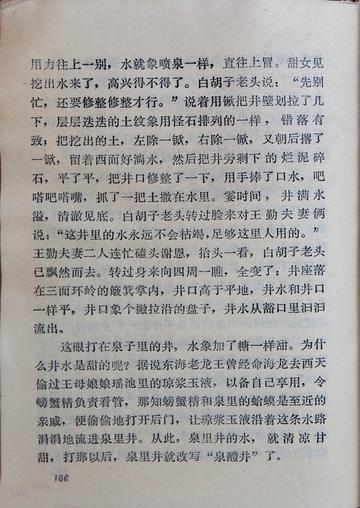 临沂市张志营的长尾关键词有什么