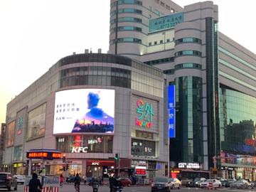 天津哪个商店开门