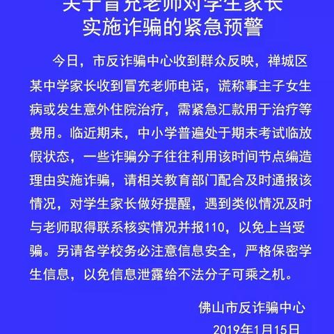 佛山市哪里招保姆