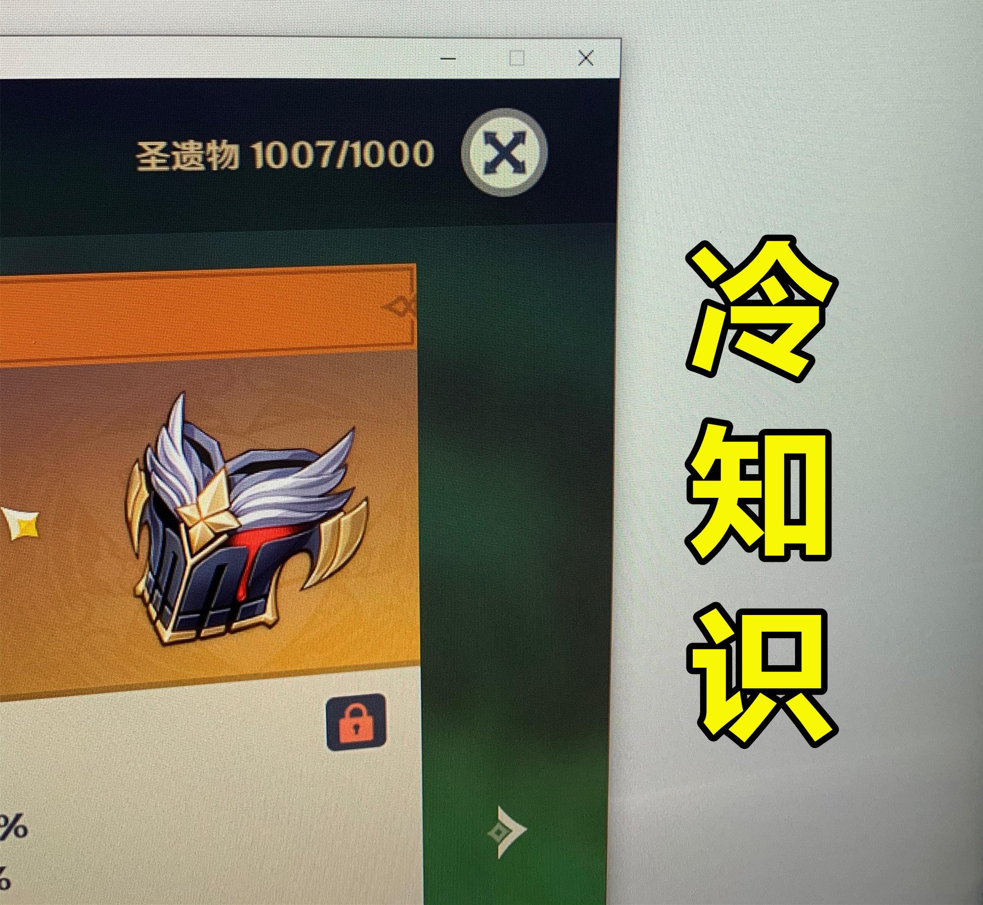 原神高级鱼钩怎么领取（原神流纹京紫蝶鱼怎么钓）