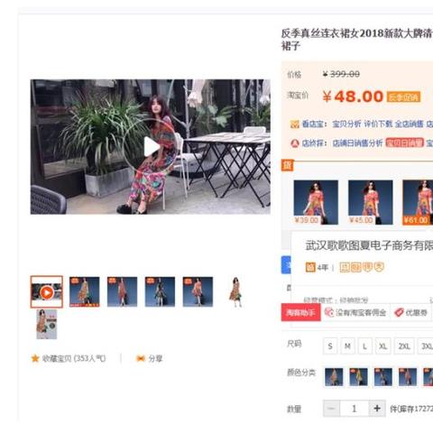 杭州生活家的相关长尾关键词有哪些