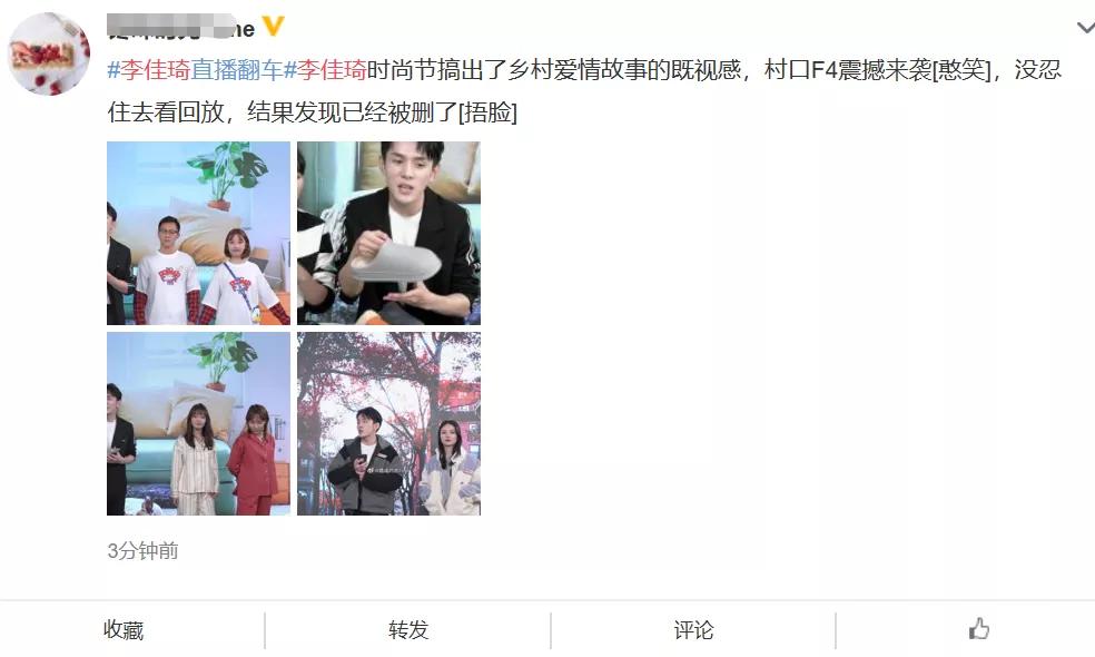 視頻號直播回放怎么刪除_虎牙上傳的視頻怎么刪除 運營百科