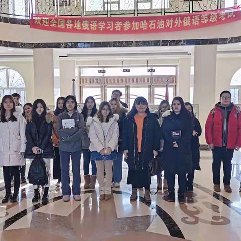 哈尔滨和天津哪个语言好