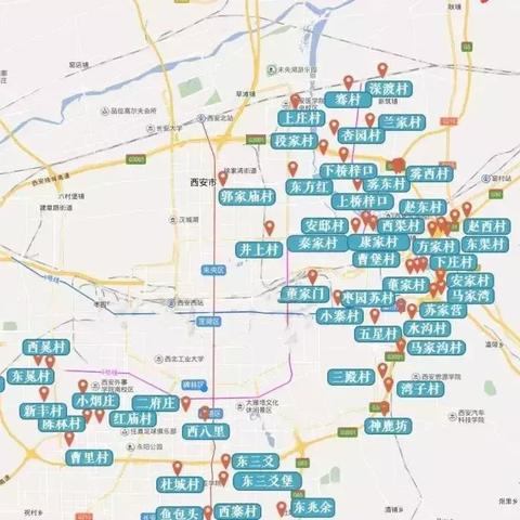 西安市棚改办全称是什么