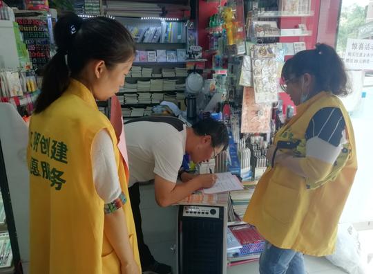 龚家坪东路社区开展创业担保贷款“百日攻坚”宣传活动