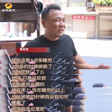 长沙市x先生密室是什么