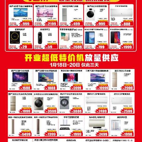 济南市厨卫市场都在哪里