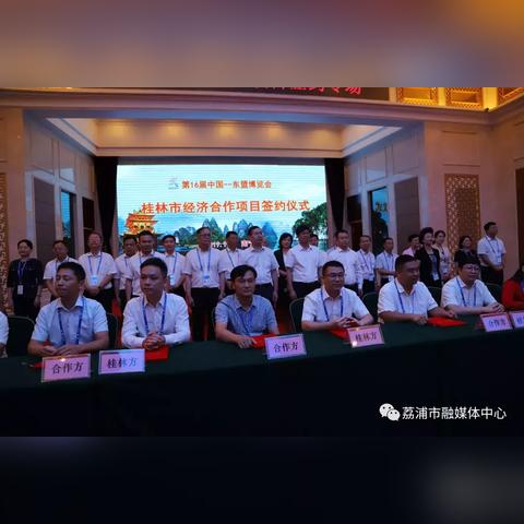 桂林市11中在哪里