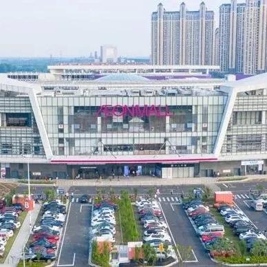 广州市雅居乐花园附近有什么中学