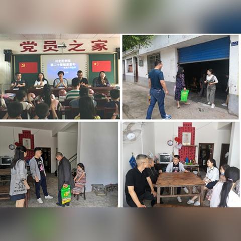 天津川北医学院怎么样