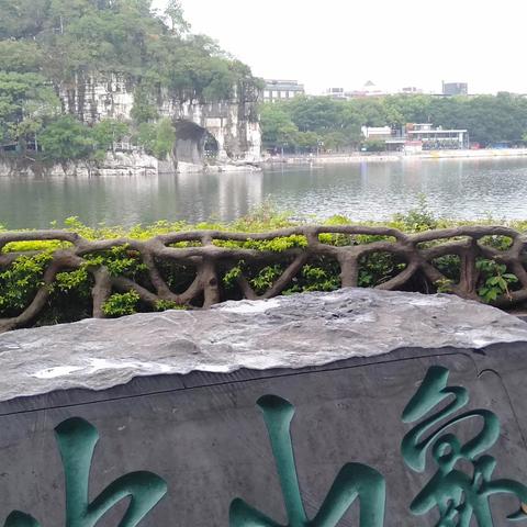 訾洲公园在桂林市哪里