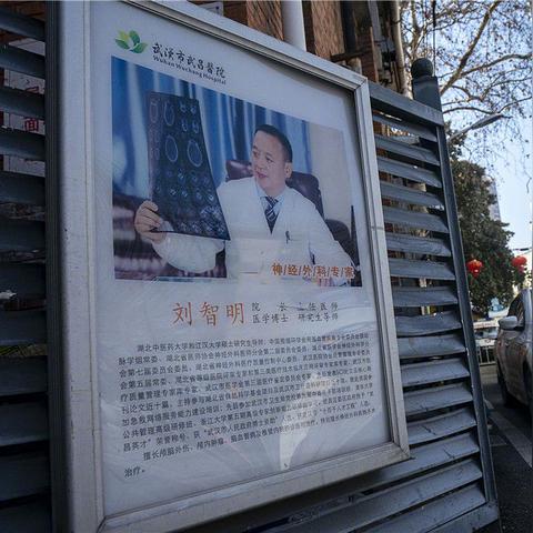 武汉市一医院武昌门诊的长尾关键词有哪些