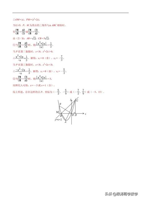 word多页打印到一张纸上和输出成图片