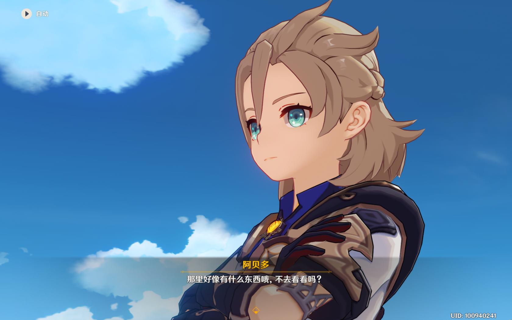 原神怎么卡进小罩子里（须弥的罩子怎么解除）