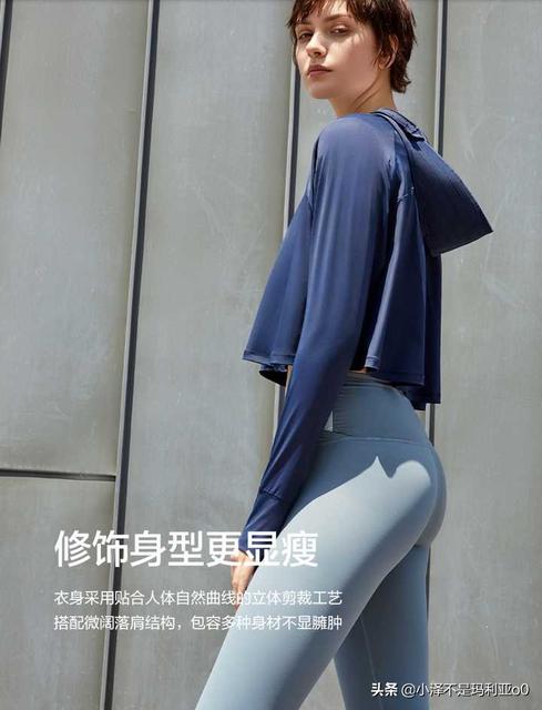 防晒衣真的可以防晒吗