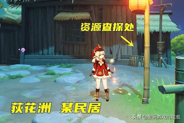 原神的委托任务怎么换(原神传说任务的钥匙可以蹭吗)