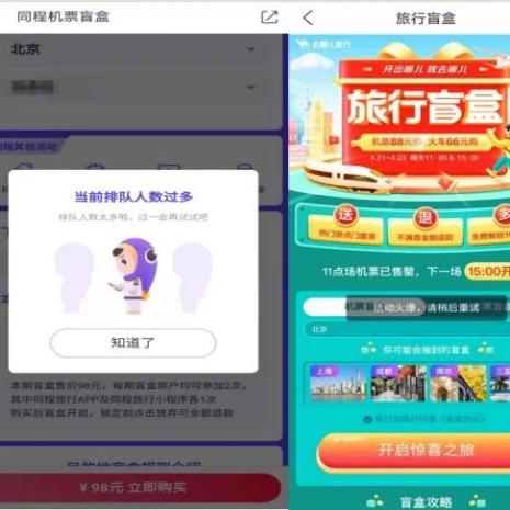 桂林机票便宜相关长尾关键词有哪些