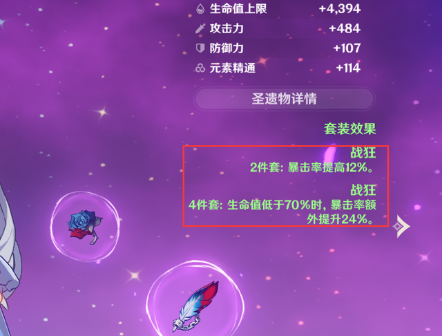 原神凝光怎么治疗（原神凝光值得养吗）