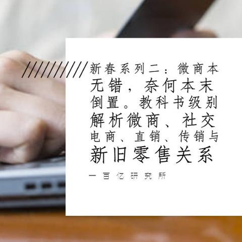 微商骗术卖茶叶怎么办呀