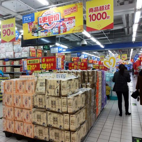 温州市市体育中心的长尾关键词有哪些