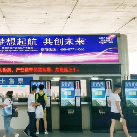 南宁吴圩机场附近酒店？