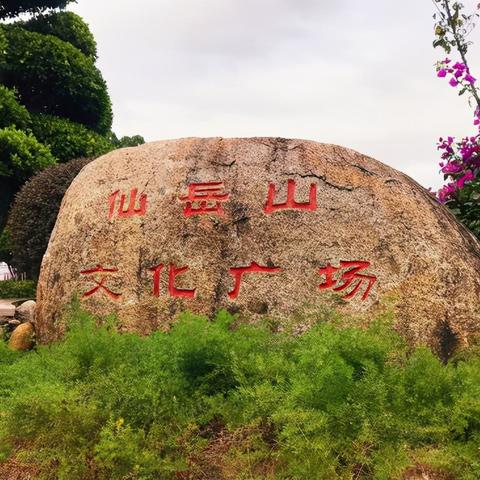 厦门市为什么有这么多山