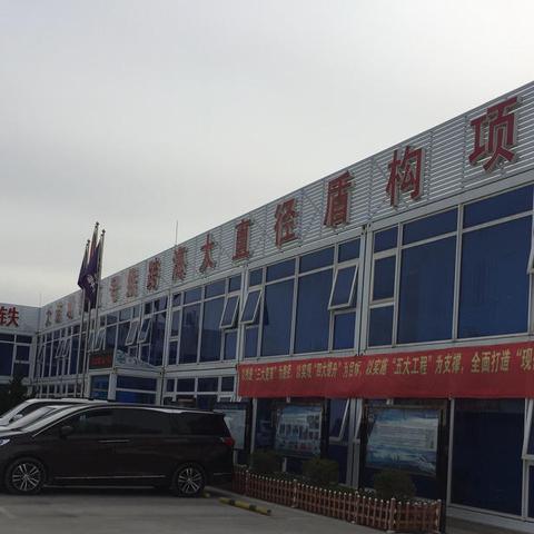 大连市总行行长什么级别