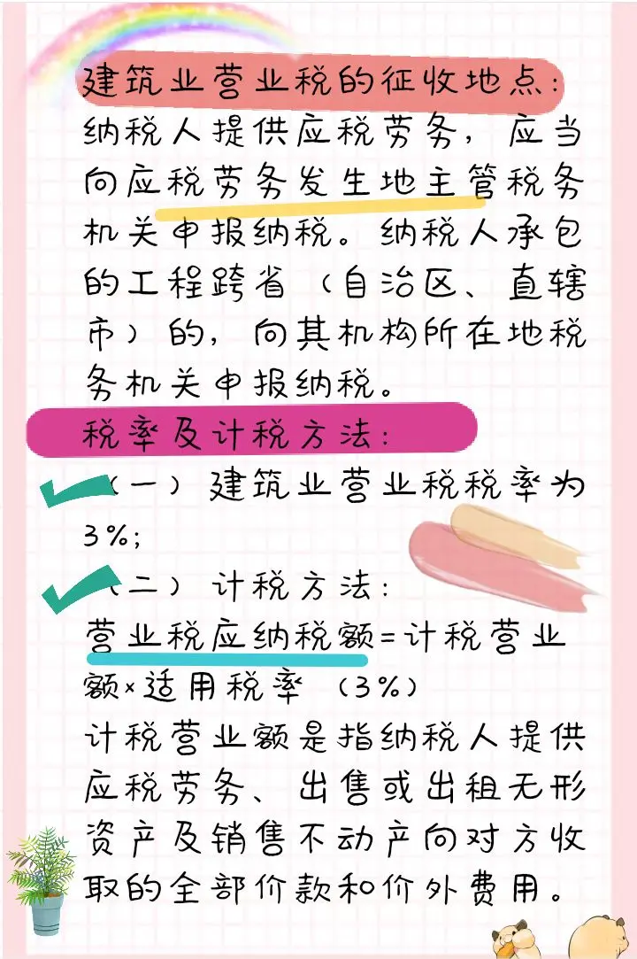 如何海外入职 web3如何入职