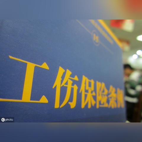 东莞市9级工伤怎么陪