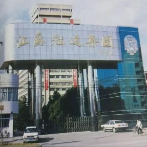 南通市九华怎么样