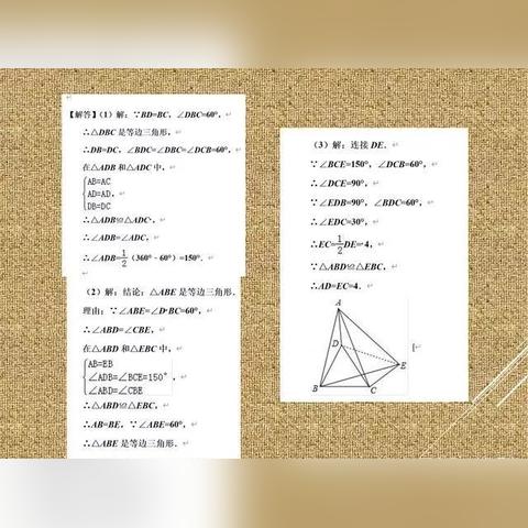 初一期末成绩abc怎么划分？
