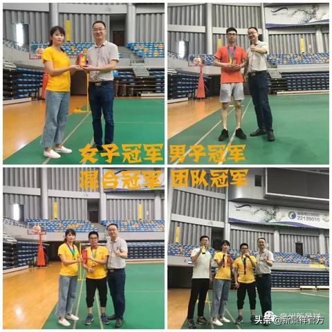 泉州市新景祥的长尾关键词有哪些