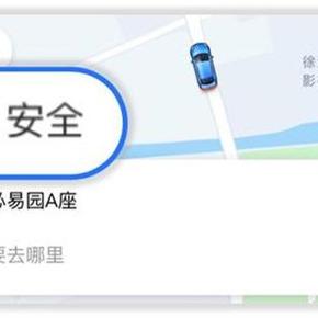 泉州市查网约车的长尾关键词有哪些