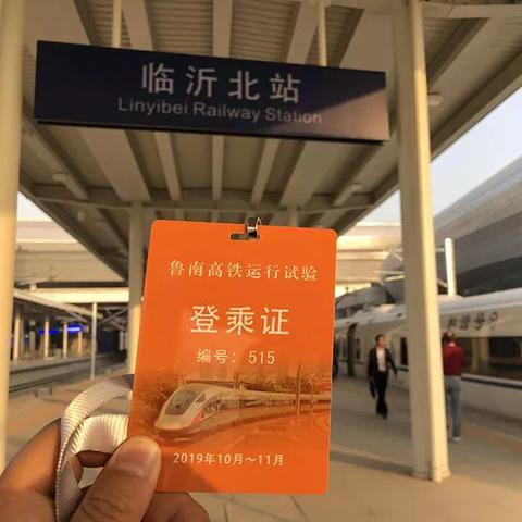 临沂市职工住院报销比例的长尾关键词有什么