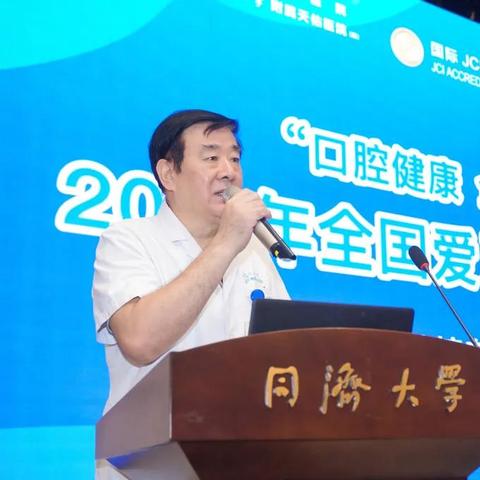 关于上海 牙防所相关关键词有哪些