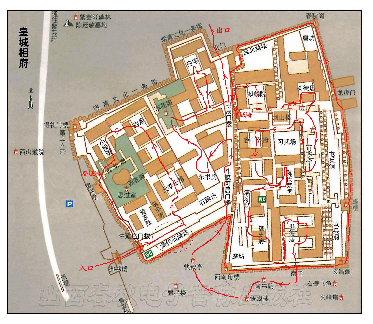 皇城相府有古玩市场