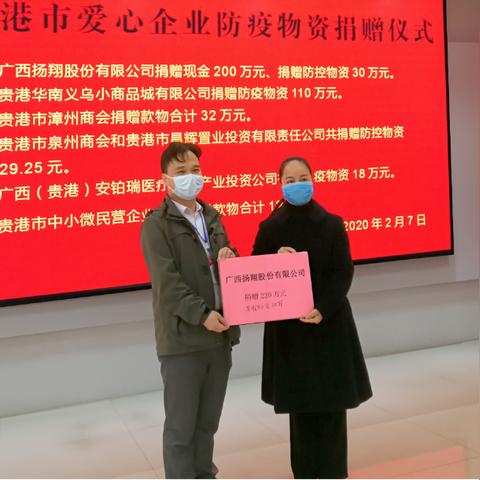 河南扬翔饲料的相关长尾关键词有哪些