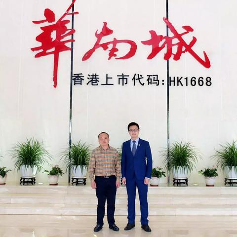 石家庄市恒泰建材的长尾关键词有什么
