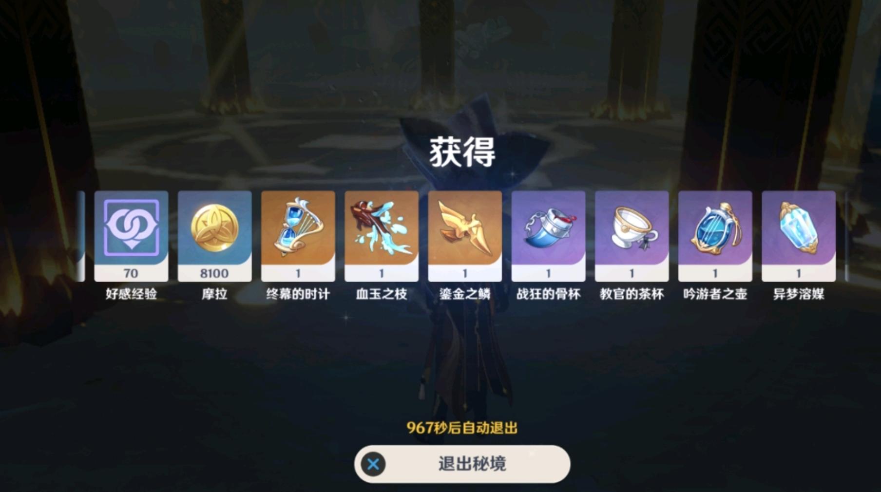 原神怎么刷等级才最快（原神怎樣才能快速刷角色）