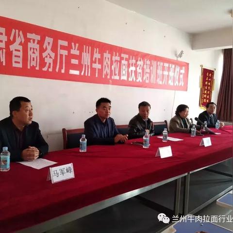 兰州拉面改名中国拉面的相关长尾关键词有哪些