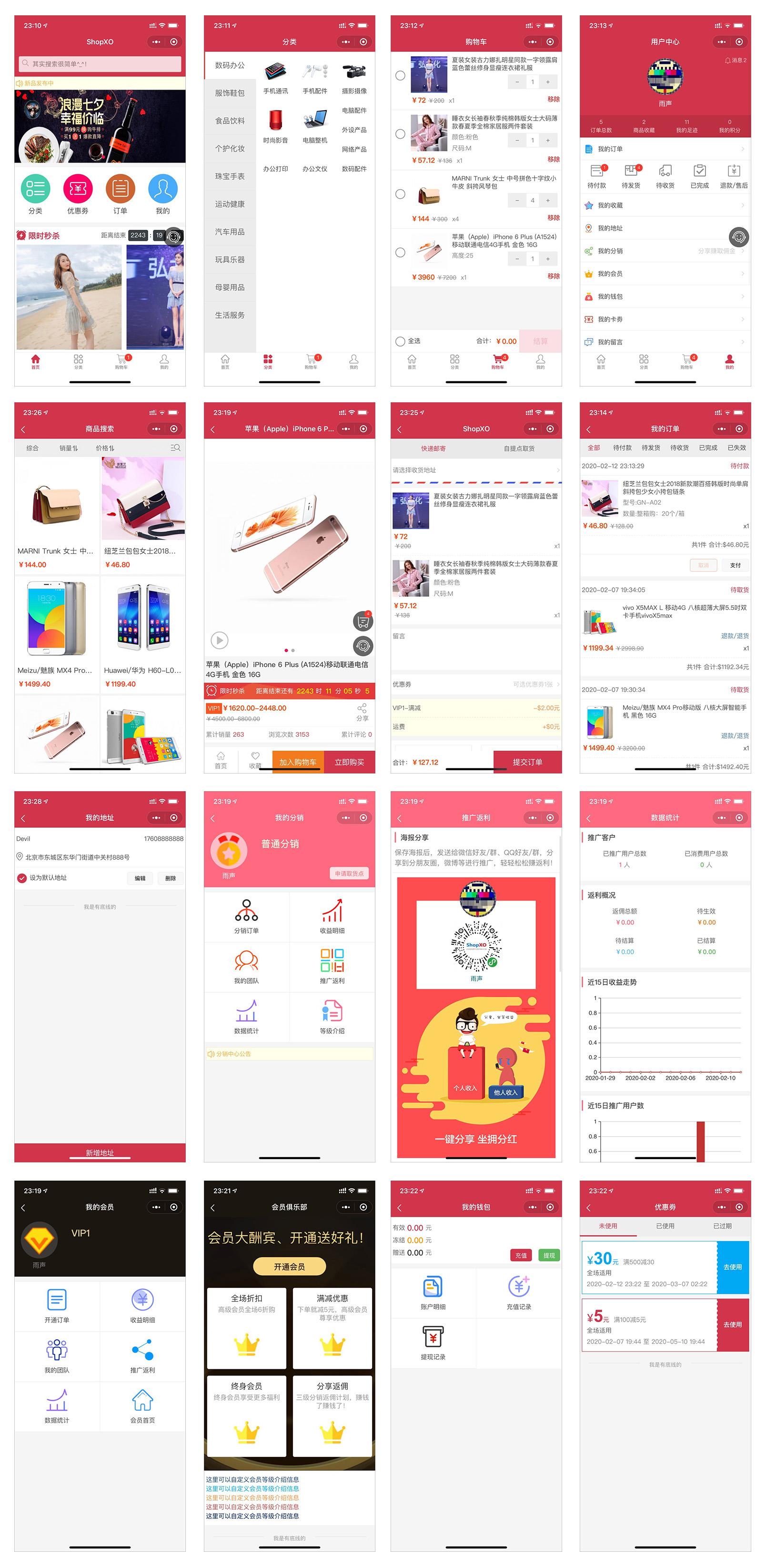 深入解析:PHP电商项目实战案例揭秘