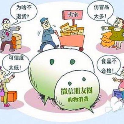 微商如何经营微信群