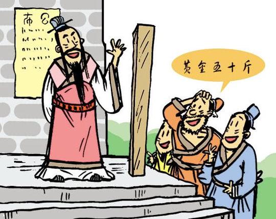 治标不治本｜民免而无耻，儒家反对法家，提倡道德却存在灰色地带