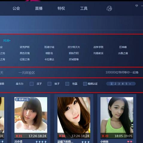 长沙lol陪玩相关长尾关键词有哪些