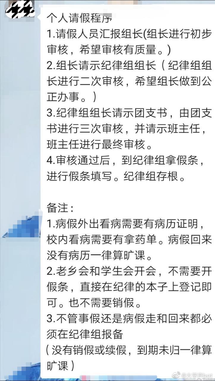 青岛工学院学费多少钱(有哪些学校被称为小211大学)