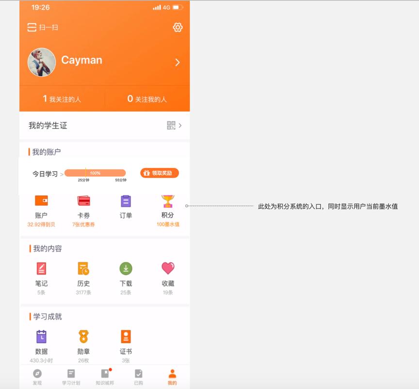 app拉新需要多少钱