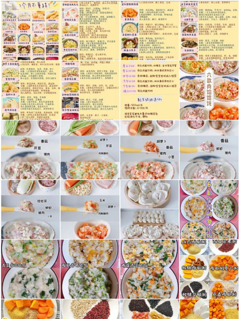 宝宝不爱吃辅食怎么办